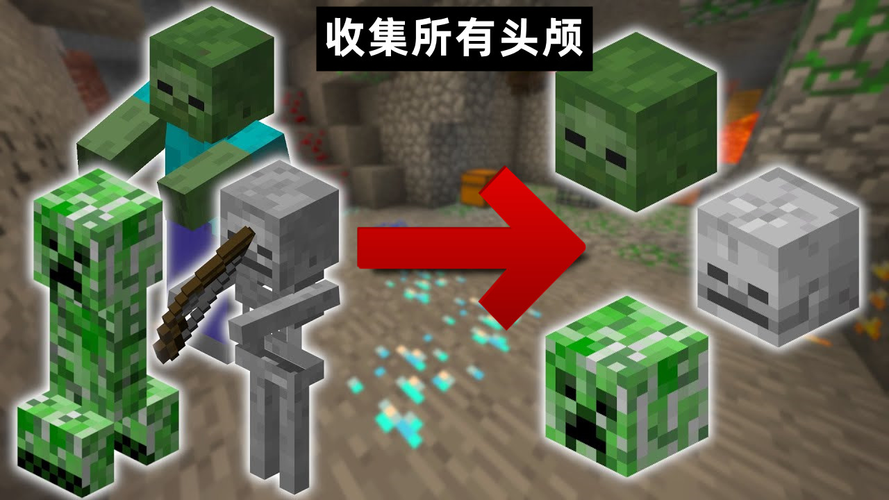 我的世界最新的玩法,我的世界各种新玩法