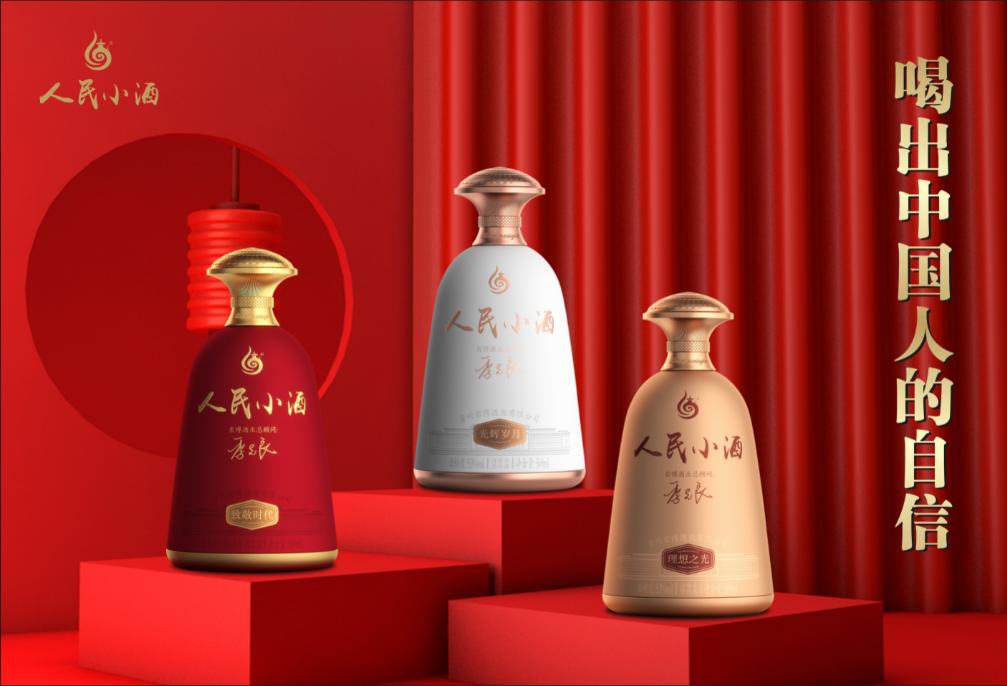 人民小酒的产品优势,人民小酒高端品牌