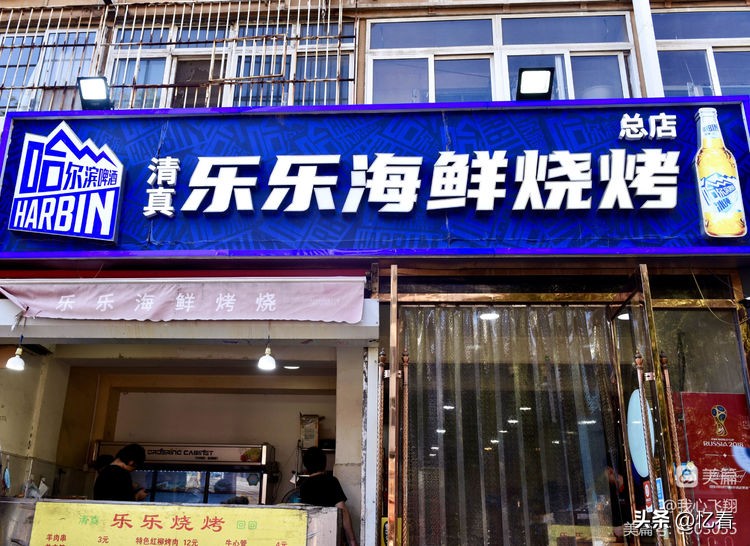 天津西关街老胡同大全,天津西关街美食糕点推荐