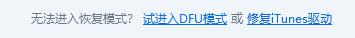 iphone内存不够充不进电,内存太满开机白苹果会自己恢复吗