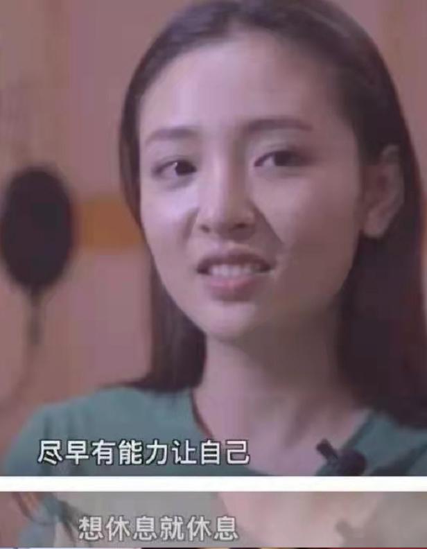 吴倩婚姻幸福吗,吴倩离婚官宣了吗