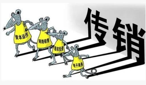 我国现存的几大“毒瘤”组织，正在危害着中国百姓，急需严厉打击