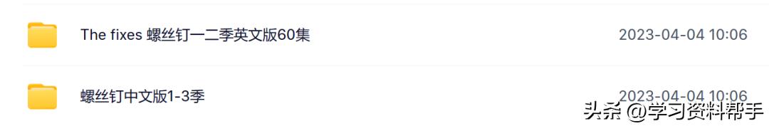 俄罗斯国宝级动画片《螺丝钉》,俄罗斯国宝级动画螺丝钉