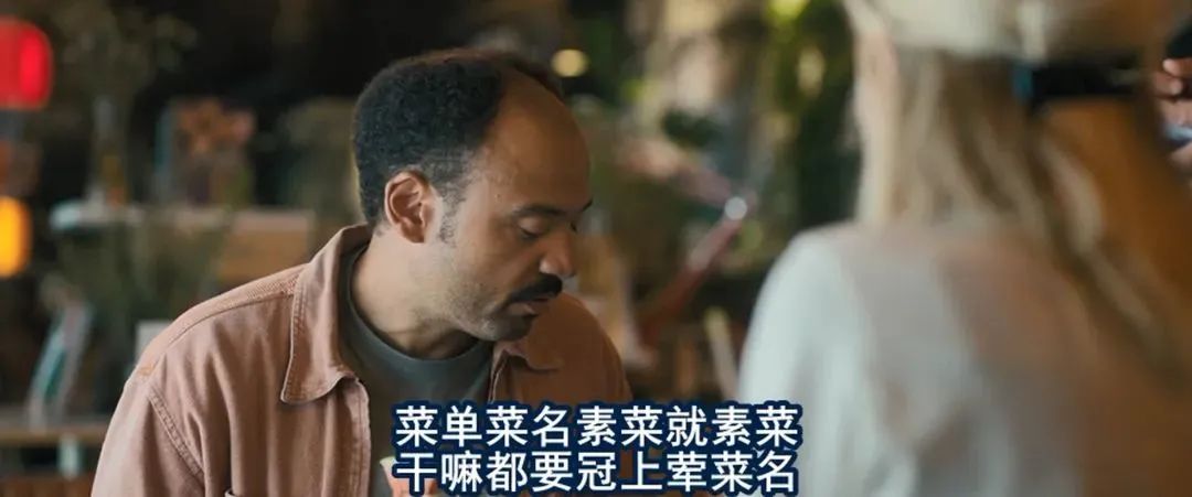 肉店秒变网红店的秘诀，竟然是贩卖人肉？