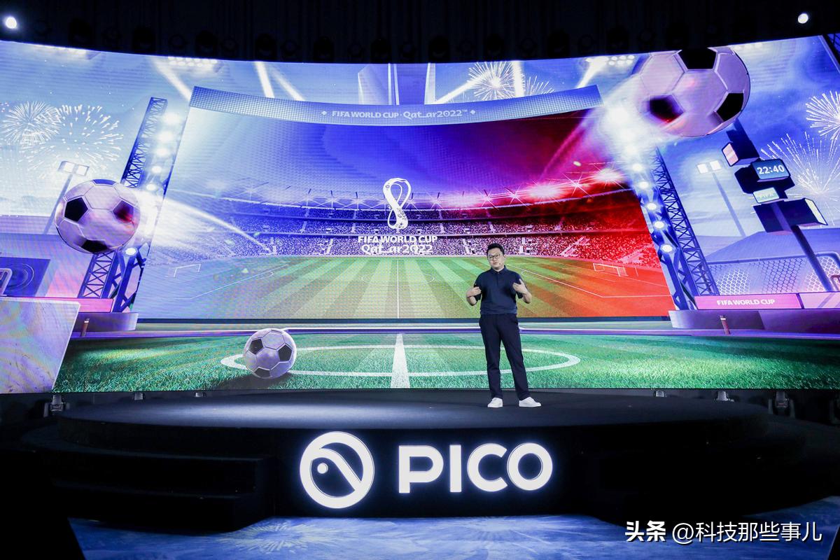 pico4选哪款最划算,pico4现在还值得买吗