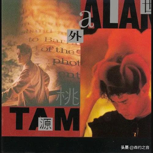 谭咏麟粤英版红尘岁月,谭咏麟40首经典粤语合集