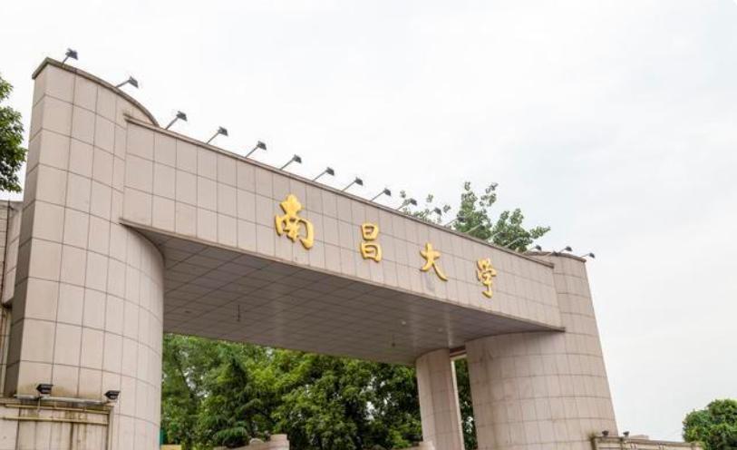 江西省的211大学,江西省211大学有哪个