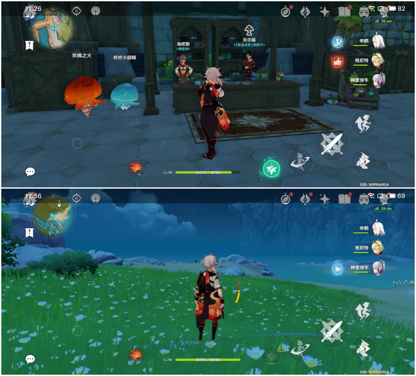 魅族20哪一款综合性能好,魅族20系列四款对比