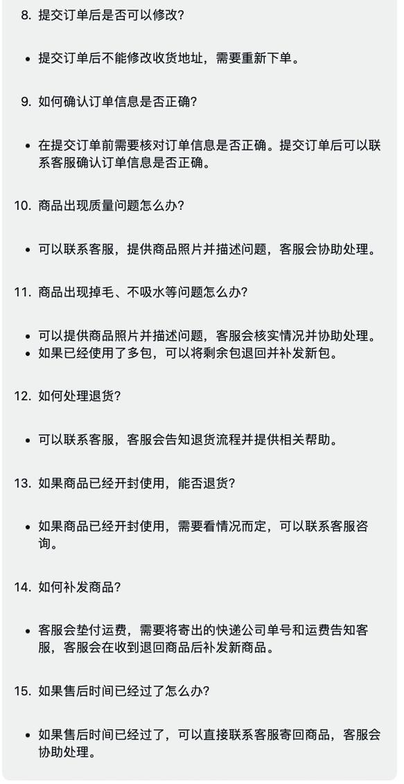 可以用chatgpt当客服吗,怎么利用chatgpt做客服