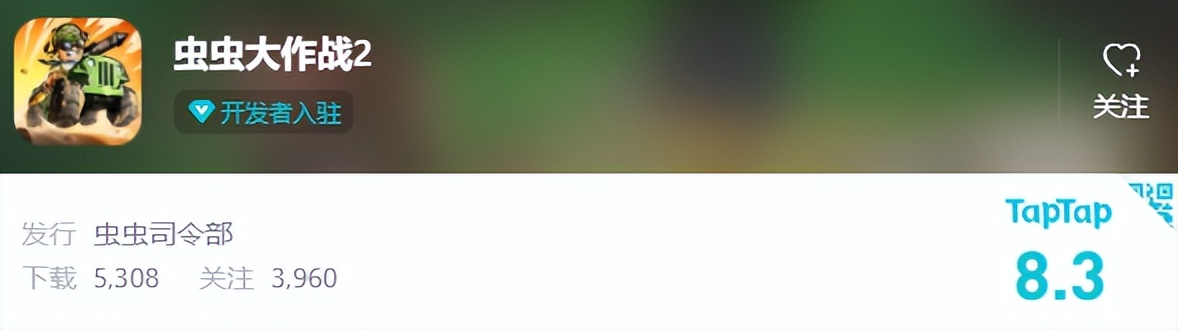 虫虫大作战2新服前三天礼包,虫虫大作战2实玩