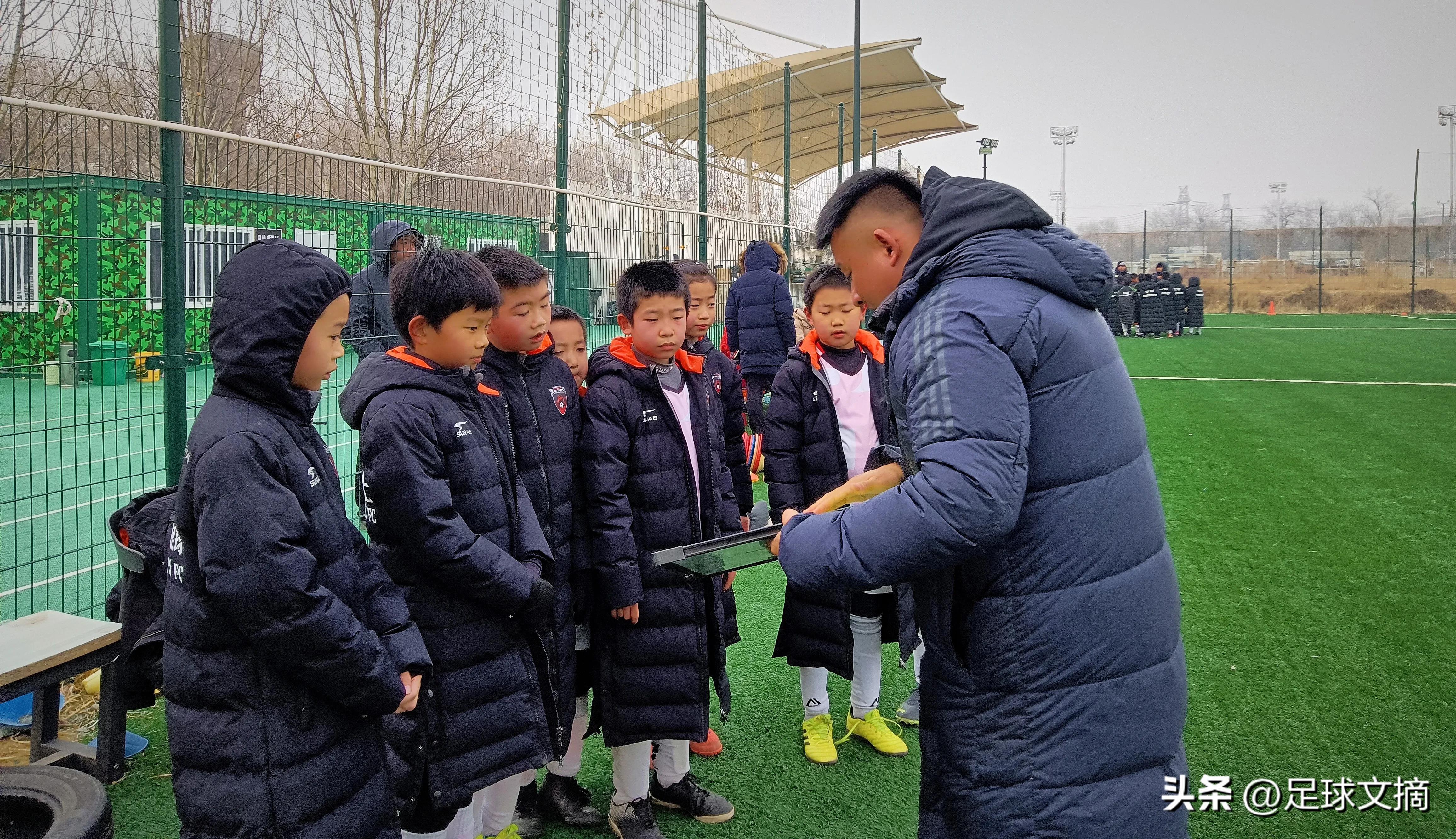 足球文摘,日本足球文摘