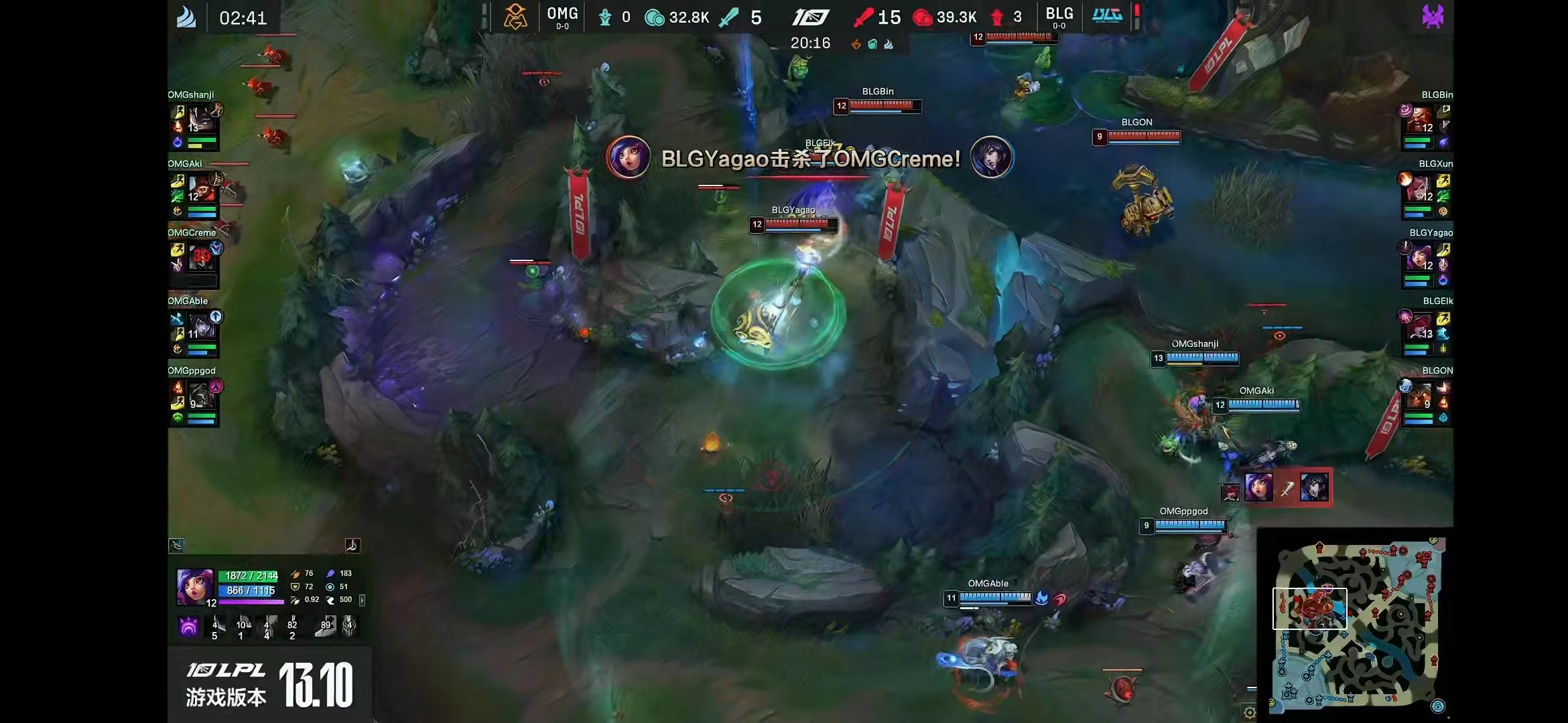 2023夏季赛BLG2-0OMG，Yagao妮蔻化身真眼杀敌Bin哥赛后痛苦面具