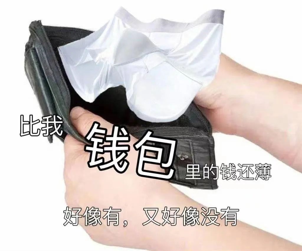 淘宝白嫖网友创意为商家做广告，品牌social玩出新高度