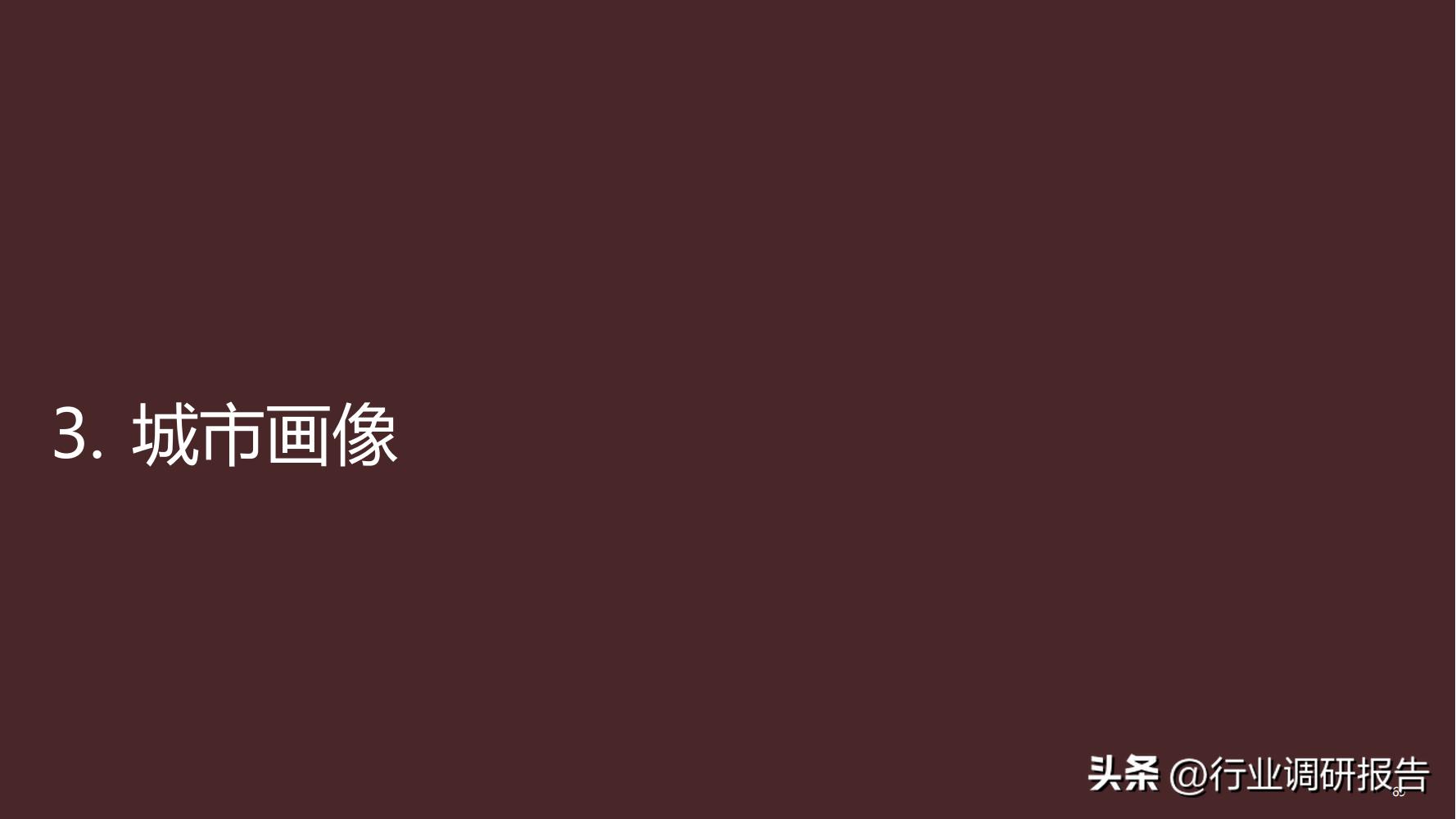 深度分析医美行业,未来10年医美行业