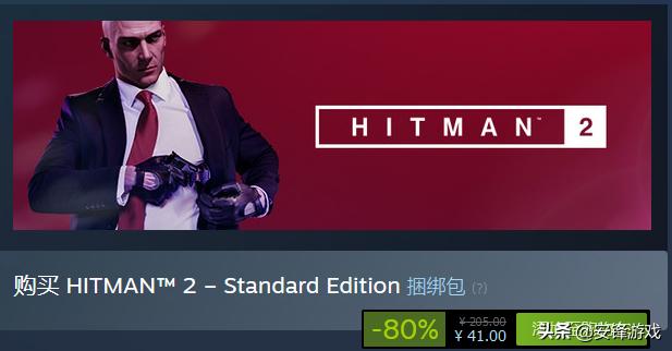 steam冬季促销游戏看门狗,steam游戏看门狗2打折最低多少