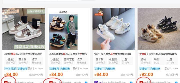 淘宝开个书店怎么进货渠道 (刚开的淘宝店去哪里进货比较合适)