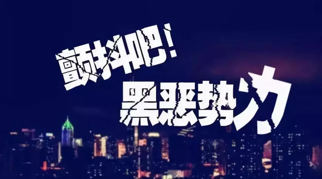 安徽催收公司被警方查处最新结果,安徽警方抓催收公司