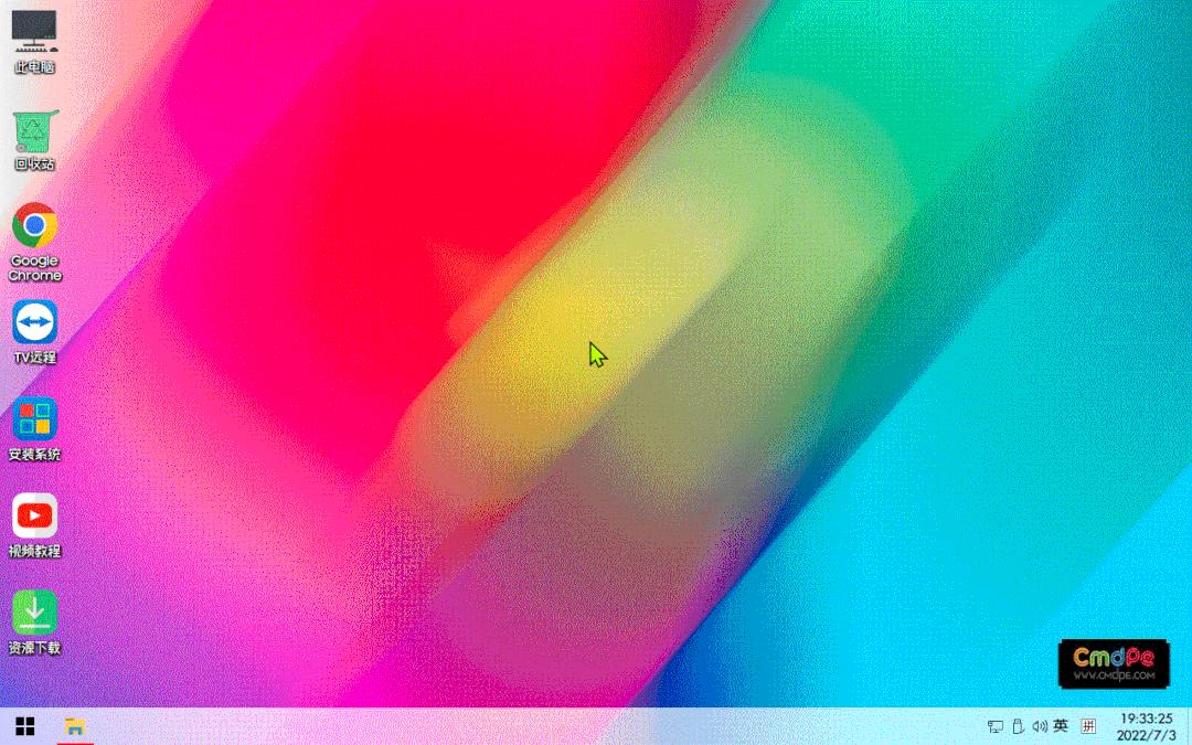 具有电脑基本功能的pe系统工具,自带所有系统的pe软件