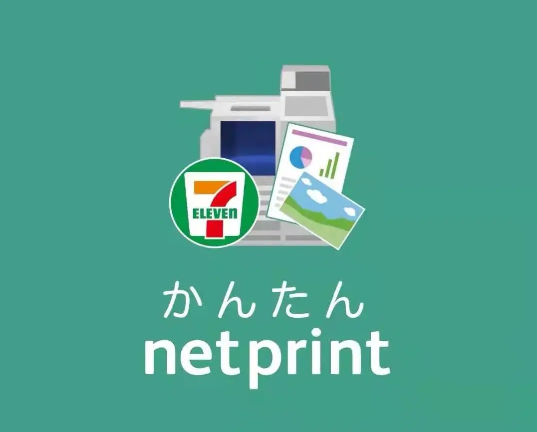 日本超实用app分享,日本旅游常用app攻略