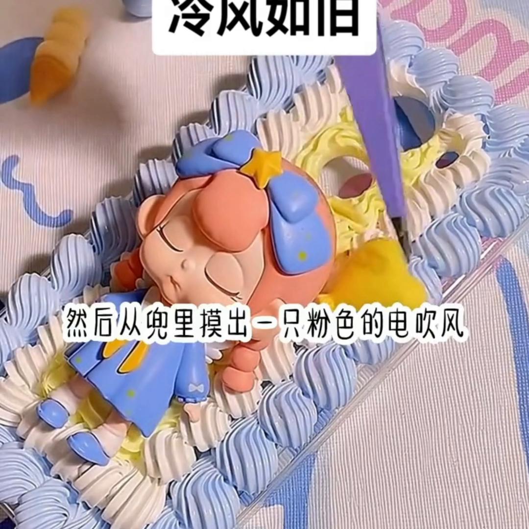 茗：冷风如旧@DOU+上热门