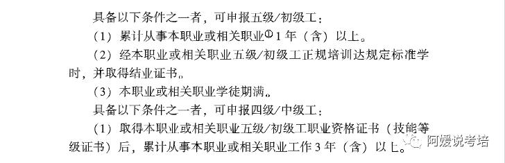 考取营销师资格证要怎么努力,合格营销员的必备条件