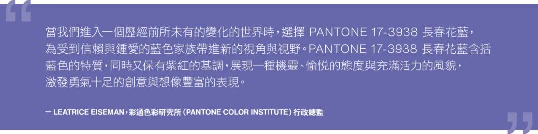 pantone2024年度代表色公布,pantone年度流行色年鉴2024