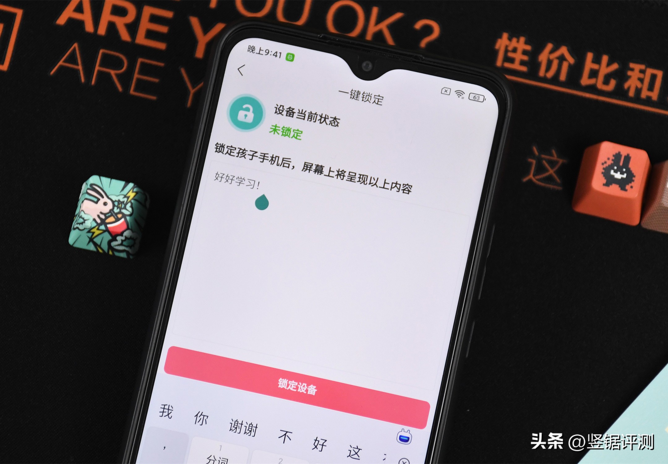 多亲qin3pro支持5g吗,多亲qin3pro续航评测