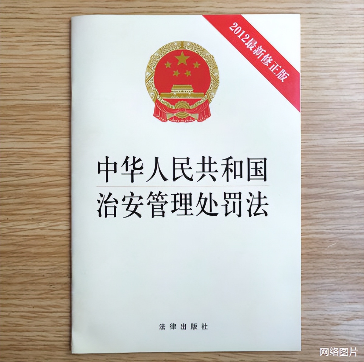 行政拘留会留案底吗有什么后果,行政拘留有案底吗多久能消除掉啊