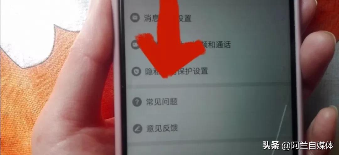 在拼多多上买东西免密码怎么关掉,拼多多网购关掉四个开关