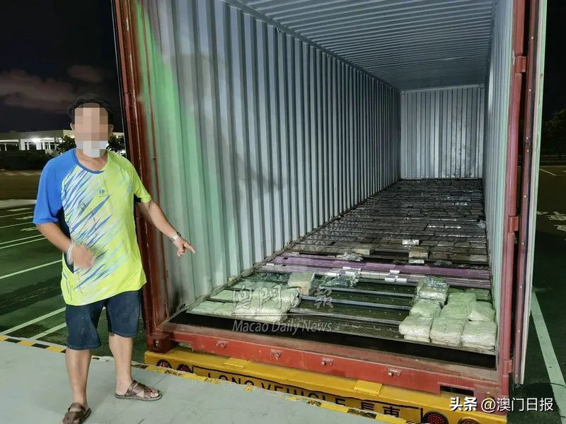 空集装箱暗格*私走**拱关检值四百三万燕窝香水唇膏