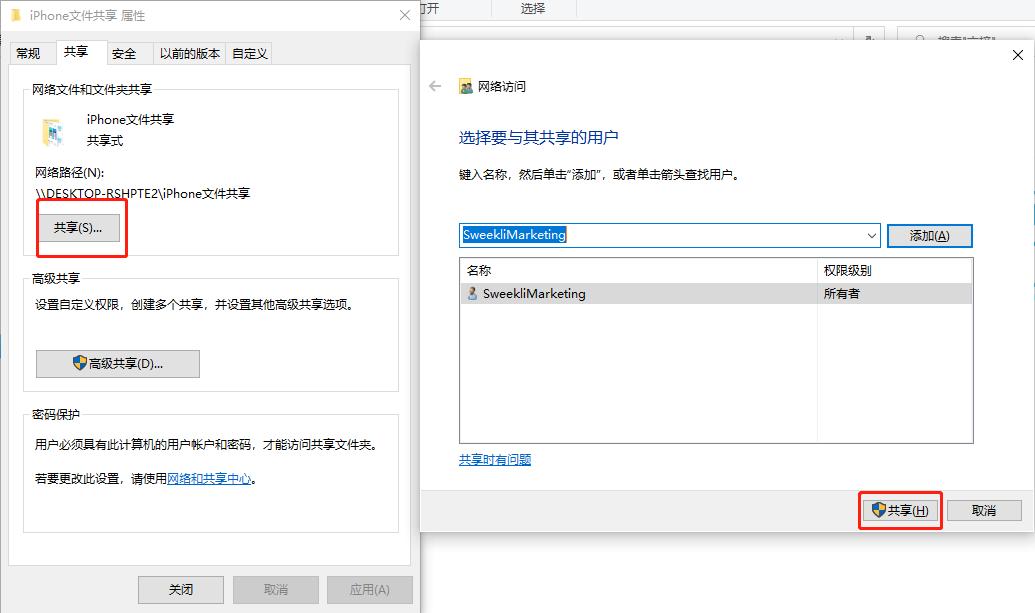 如何实现苹果手机与mac的连续互通,mac和windows11文件互通