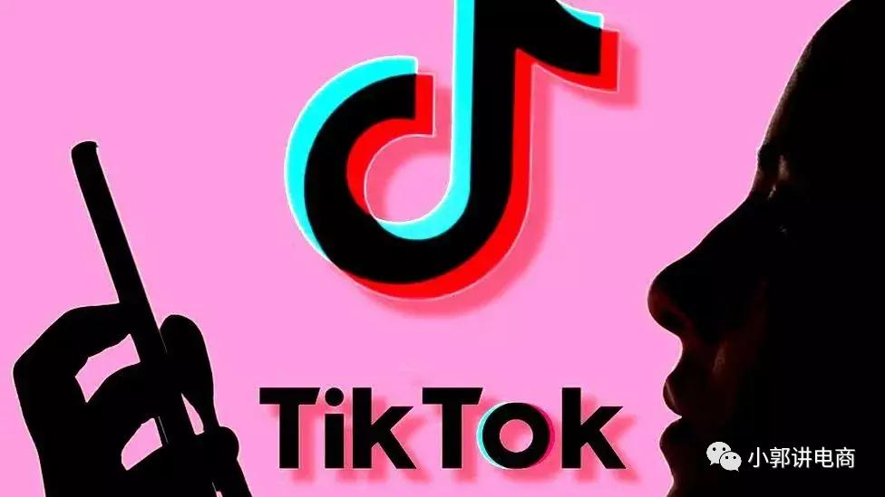 tiktok深圳总部办公地址,tiktok跨境电商mcn