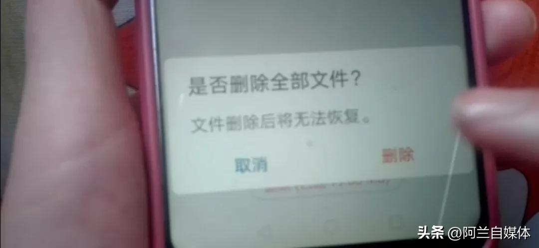 手机怎样清除缓存垃圾？和我这样做，立马告别手机卡顿