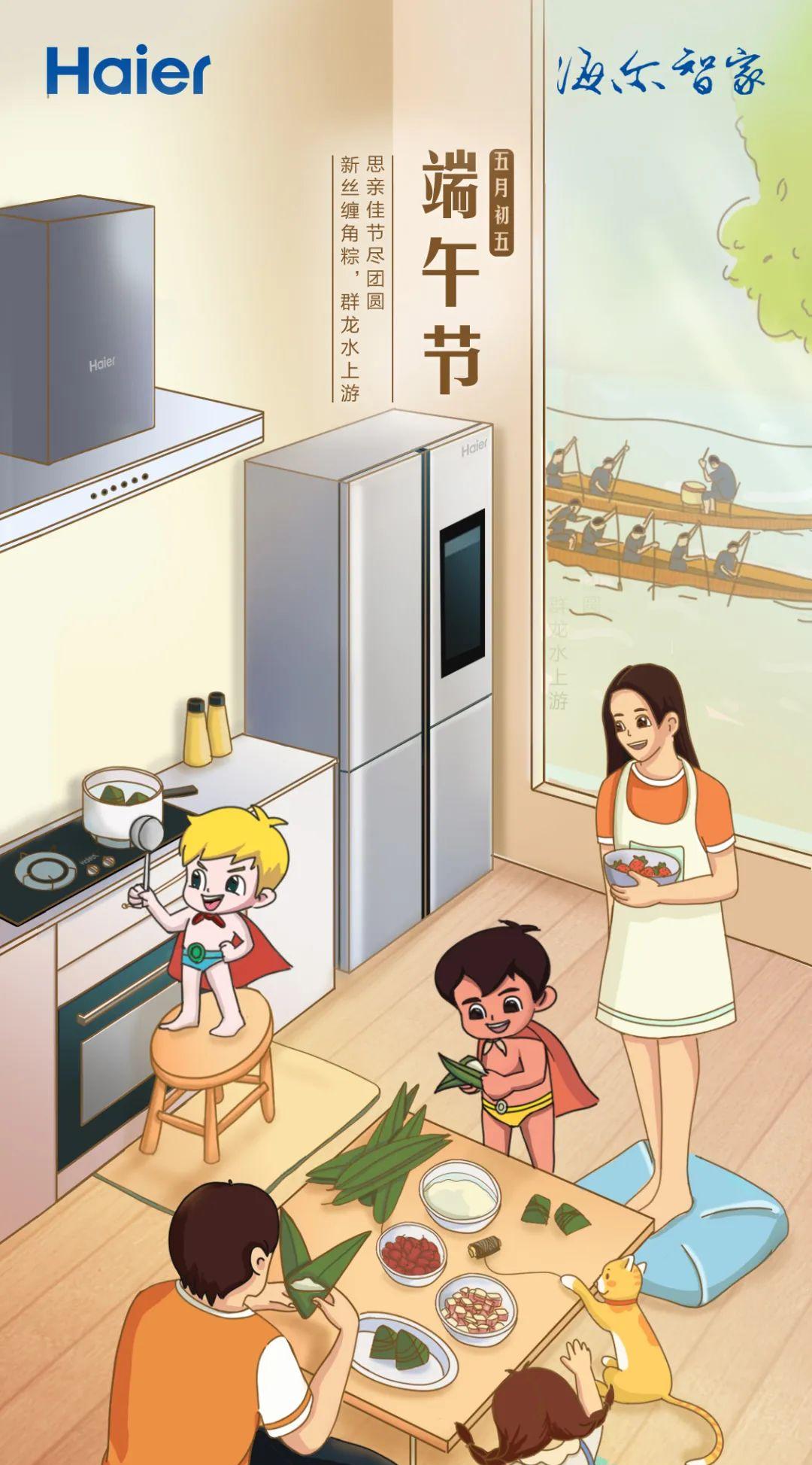 端午节海报俏皮文案,端午节海报文案朋友圈