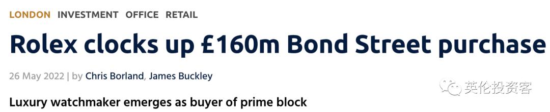 12.3亿！全球最大奢侈品集团出手伦敦邦德街，买下迪奥旗舰商铺​