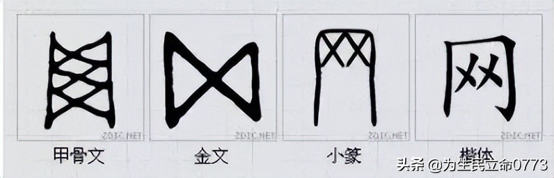 优美有韵味的古中国字,汉字之美合集