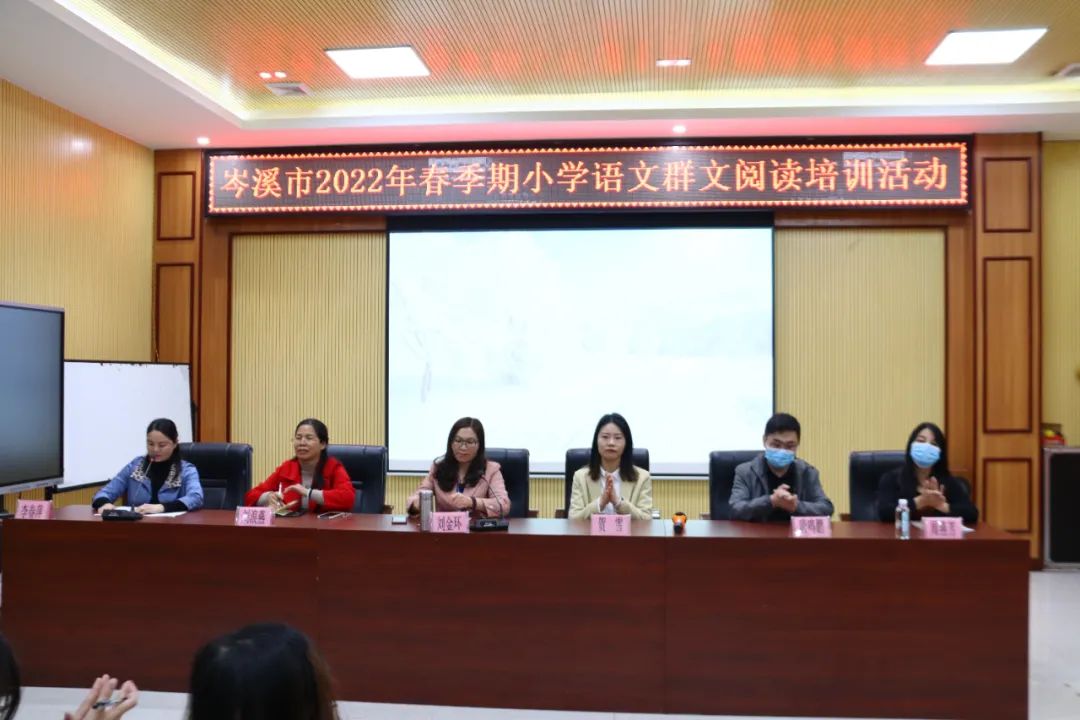 三年级群文阅读公开课完整视频,群文阅读教研会