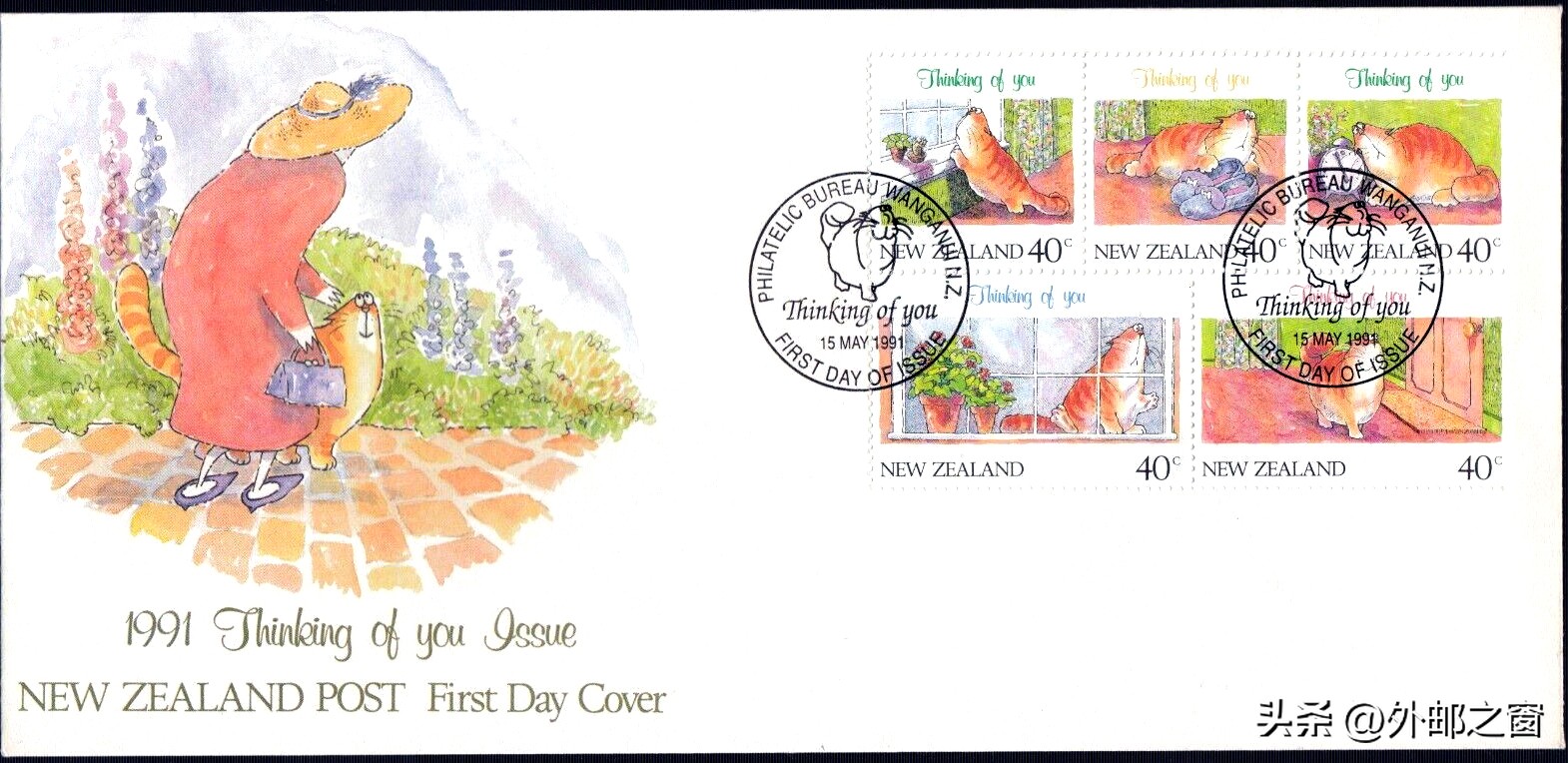 听说过吗?这些猫为邮局打工,还发工资!