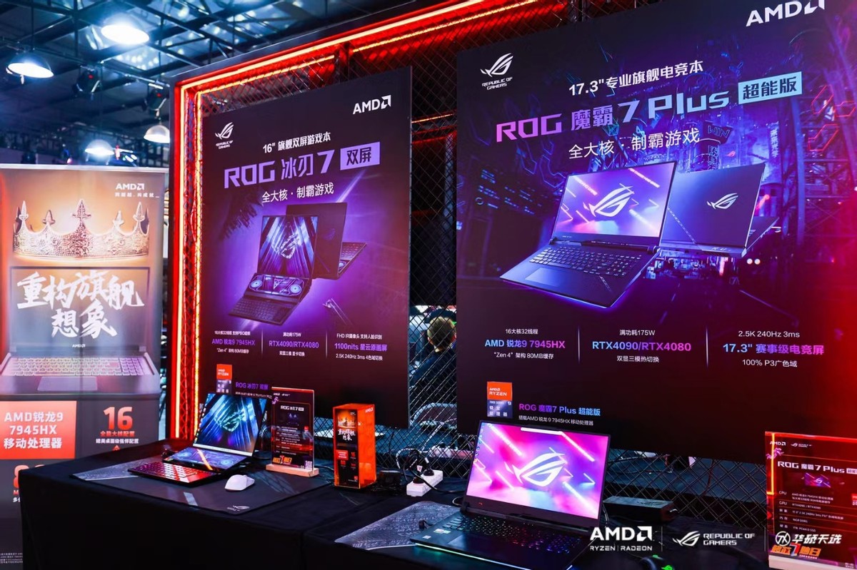amd2023会员嘉年华,amd用户体验计划反馈