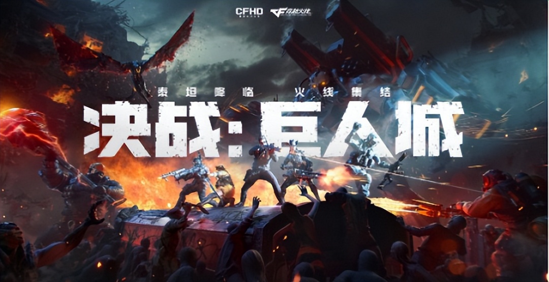 2023腾讯游戏发布会，超40款产品砸脸，玩家准备好接招了吗？