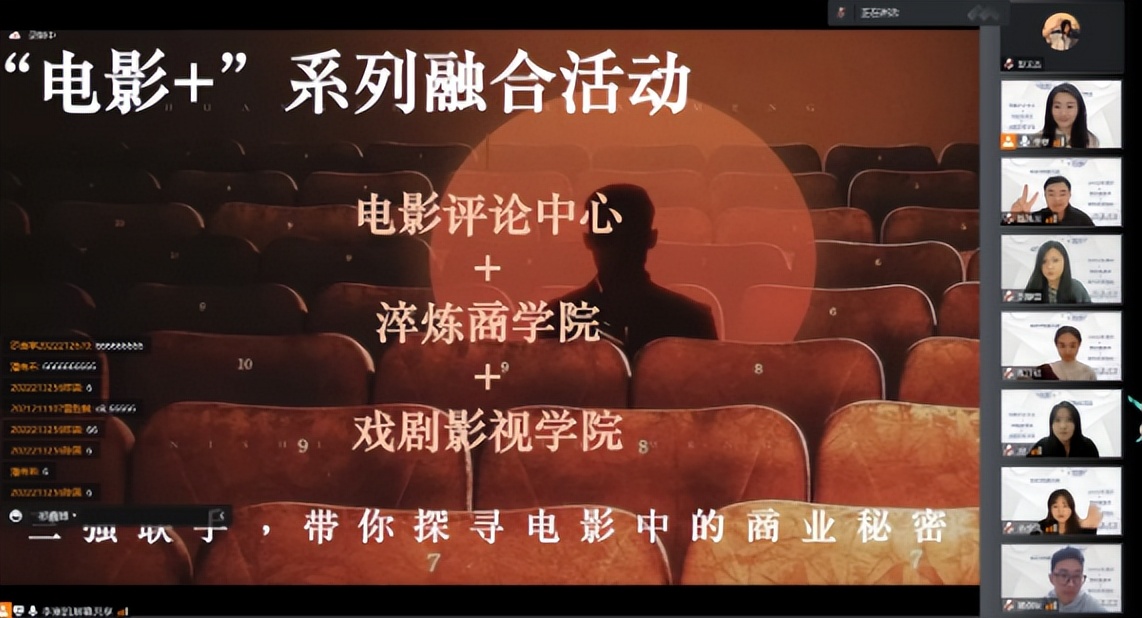 重庆移通学院，中国大学素质教育排头兵：基本的商科教育