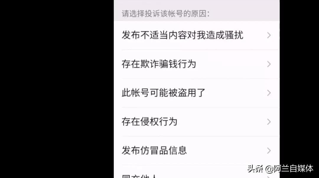 微信拉黑以后转账还可以退回来吗,微信转账给别人被拉黑报警有用吗