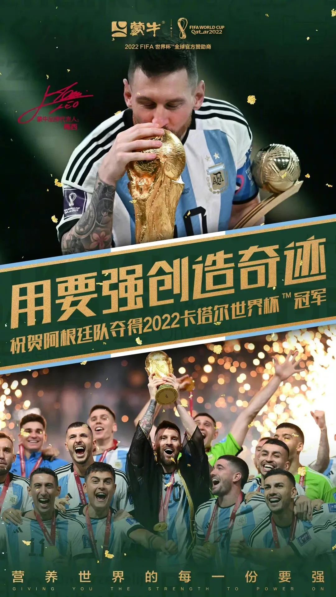 梅西与姆巴佩谁更强,梅西和姆巴佩谁更难防