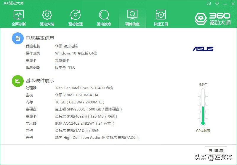新电脑运行photoshop非常的卡顿,打开ps电脑很卡怎么解决