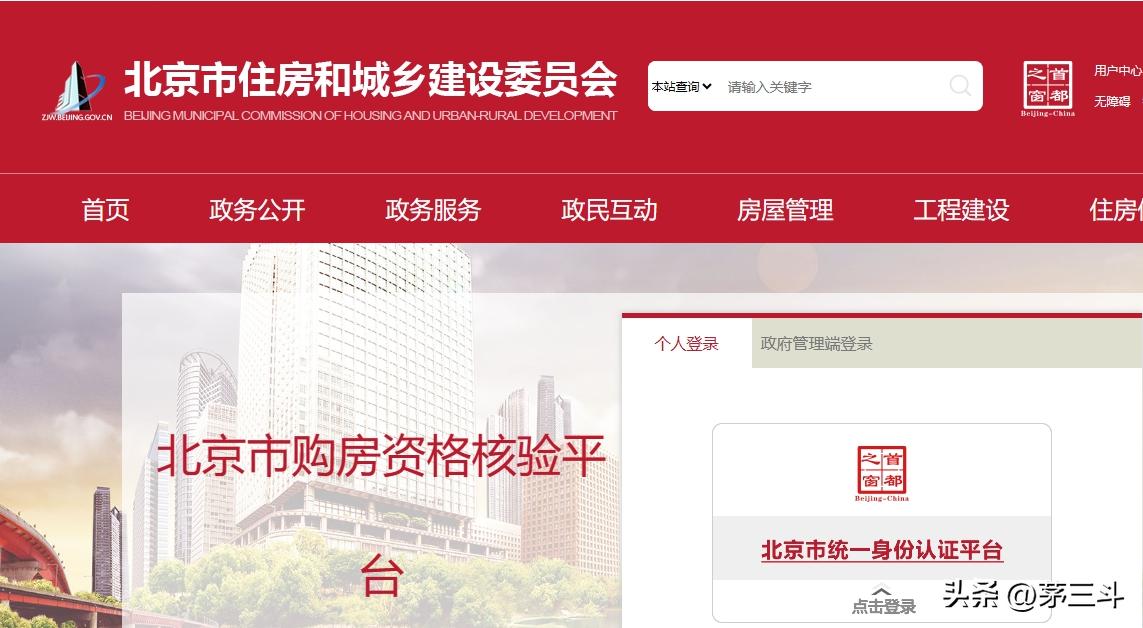 深圳房产直系亲属买卖过户网签,直系亲属过户网签流程