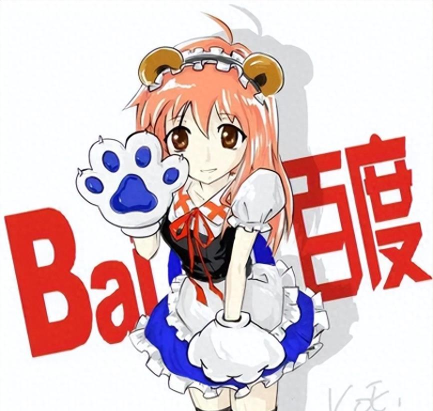 度娘小时候长什么样子,度娘最新消息