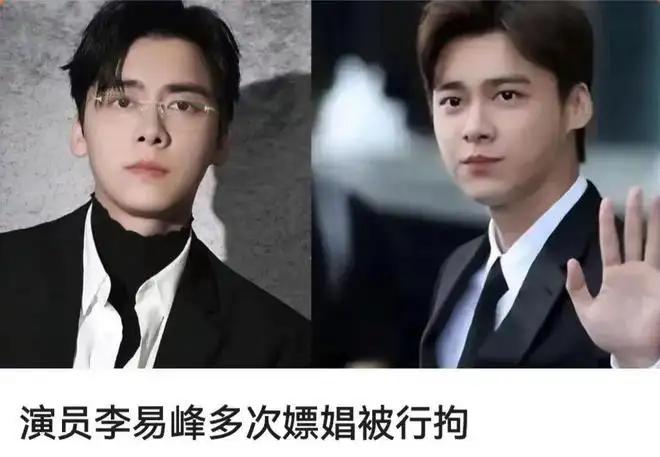 如何看待明星性骚扰事件,娱乐圈骚扰事件回顾