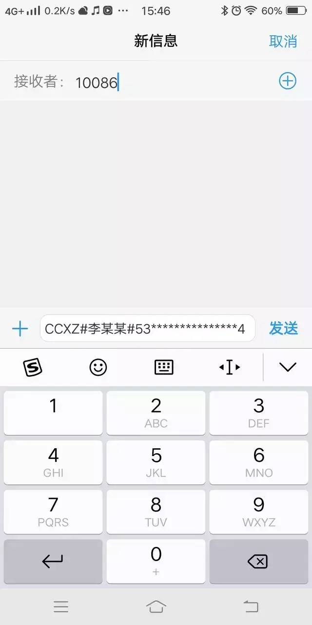 手机号13、15、17、18…开头的注意，央视已经报道了！事关所有老人