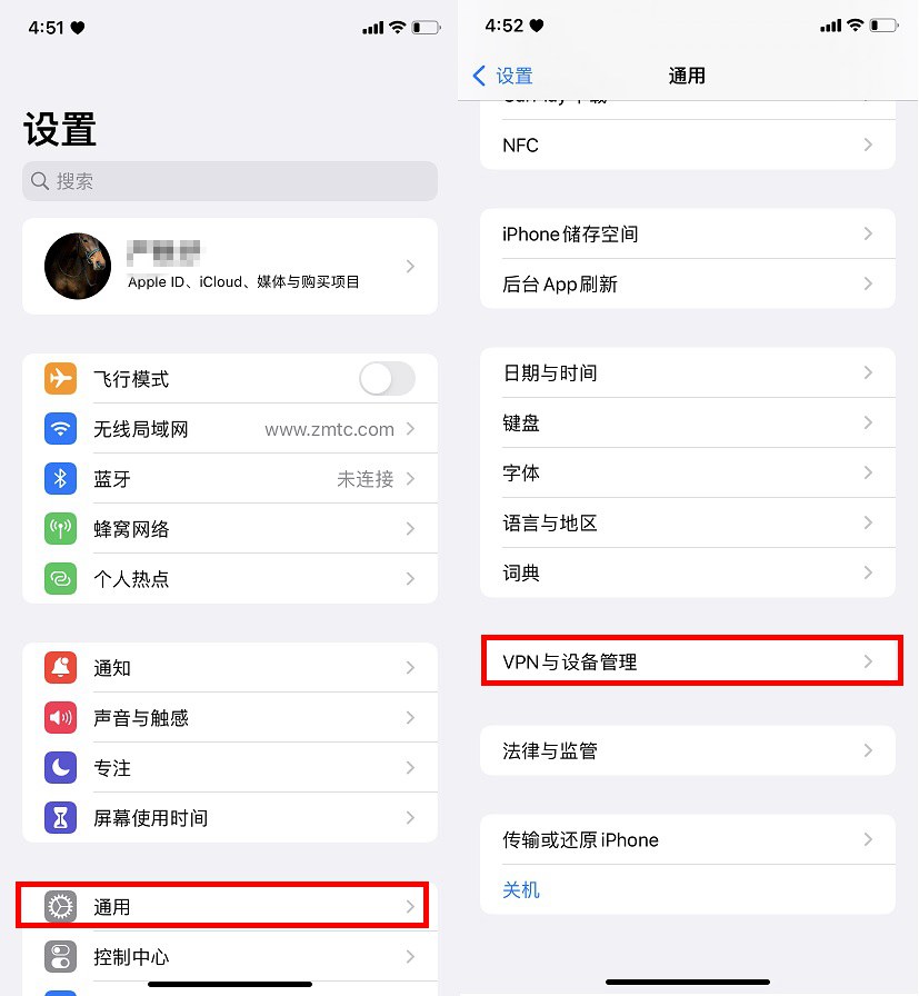 ios16描述文件删了不推送,ios16描述文件怎么删除