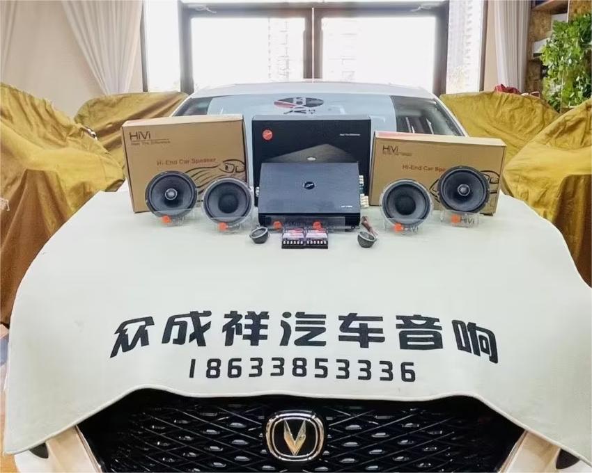 西安长安逸动音响升级,长安逸动plus2020款前门音响喇叭